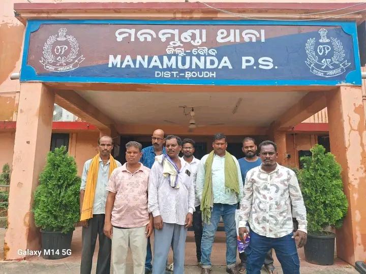 ଜୁଆ ଆଡ୍ଡା ଉପରେ ଚଢ଼ାଉ , ୮ ଯୁବକ ଗିରଫ