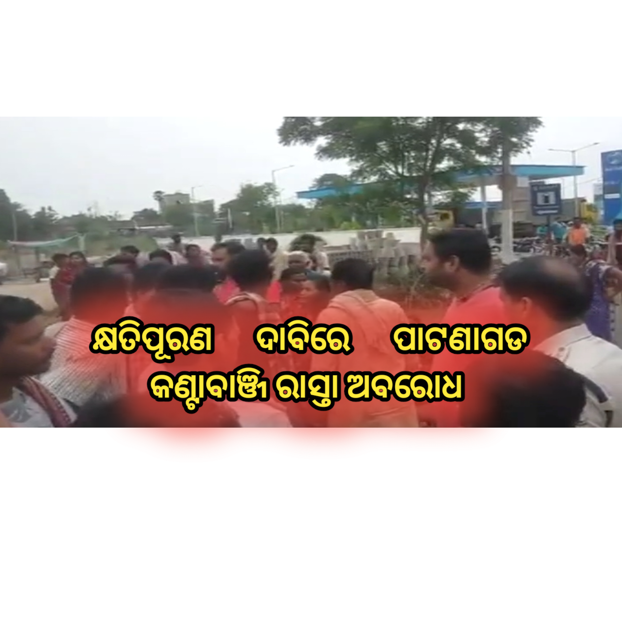 ଡିଜେ ଗାଡିର ସାଉଣ୍ଟରେ ଜଣେ ମହିଳାଙ୍କ ମୃତ