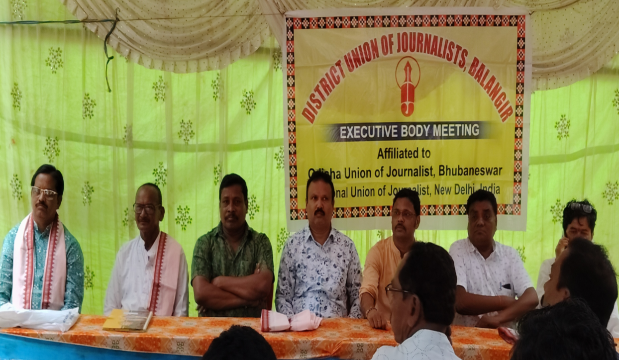 ଓୟୁଜେ ଜିଲ୍ଲା ସାମ୍ବାଦିକ ସଂଘ ପକ୍ଷରୁ କାର୍ଯ୍ୟକାରୀଣି ବୈଠକ ଅନୁଷ୍ଠିତ