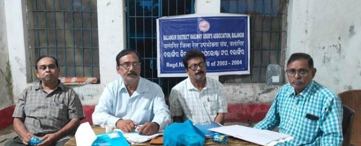 ରେଳ ଉପଭୋକ୍ତା ସଂଘର ସାଧାରଣ ବୈଠକ