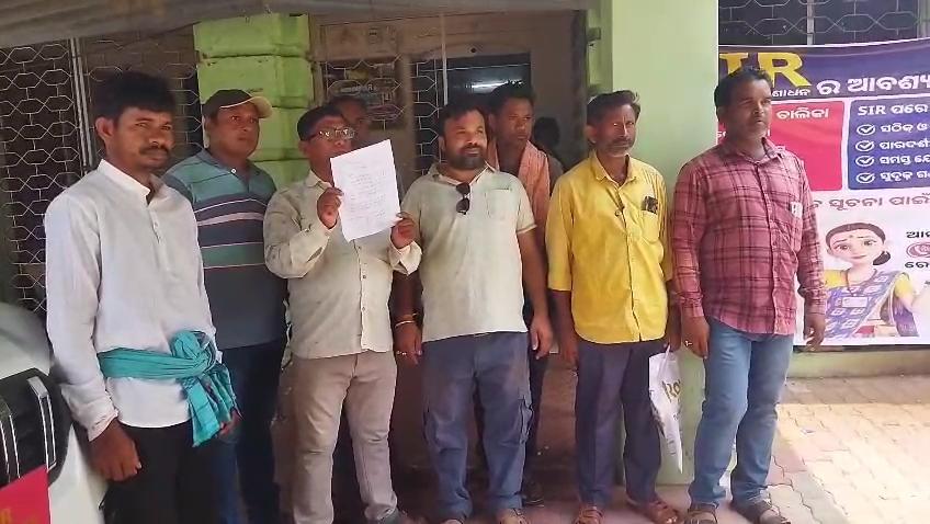 ମଣ୍ଡିରୁ ଉଠୁନି ଧାନ, ଚିନ୍ତାରେ ଚାଷୀ   ସମସ୍ୟାର ସମାଧାନ ପାଇଁ ଉପଜିଲ୍ଲାପାଳ ଙ୍କୁ ଦାବିପତ୍ର ପ୍ରଦାନ , ୭ ଦିନ ଭିତରେ ଦାବି ପୂରଣ ନହେଲେ ଆନ୍ଦୋଳନ ଚେତାବନୀ