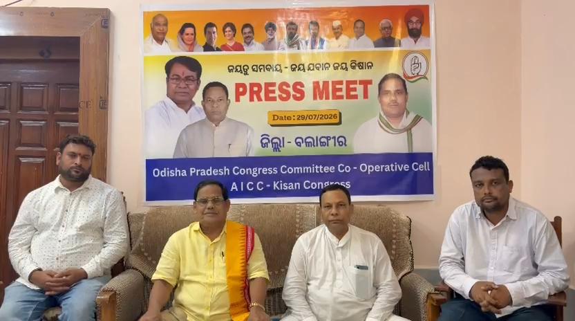 ପାଟଣାଗଡ଼ ଗସ୍ତରେ ପିସିସି ସମବାୟ ପ୍ରକୋଷ୍ଠ ଅଧ୍ୟକ୍ଷ  ,  ବିଭିନ୍ନ ସମବାୟ ସମିତିକୁ କଲେ ପରିଦର୍ଶନ